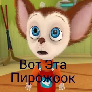 Sticker Дудосы Нью - 0