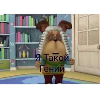 Sticker Дудосы Нью - 4