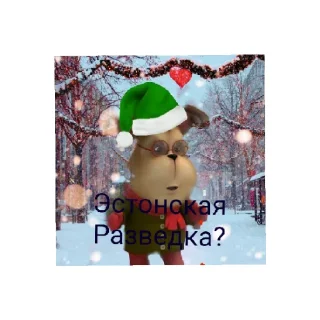 Sticker Дудосы Нью - 1