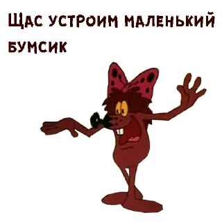 млекопитающее клипарт мультфильм