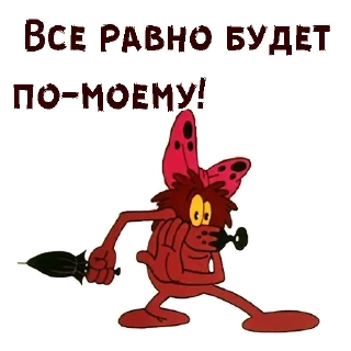 клипарт мультипликация мультфильм