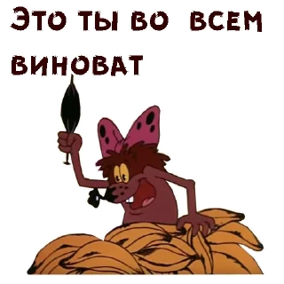 млекопитающее клипарт мультипликация