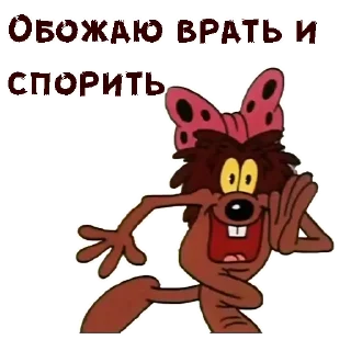 клипарт млекопитающее мультипликация