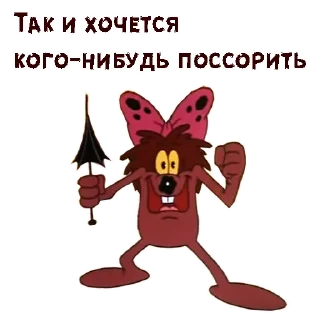 клипарт мультипликация СМС