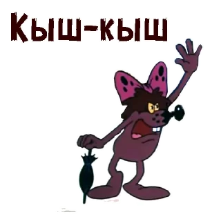 млекопитающее мультфильм клипарт