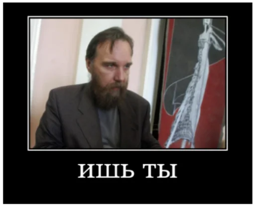 человеческое лицо скриншот Человек