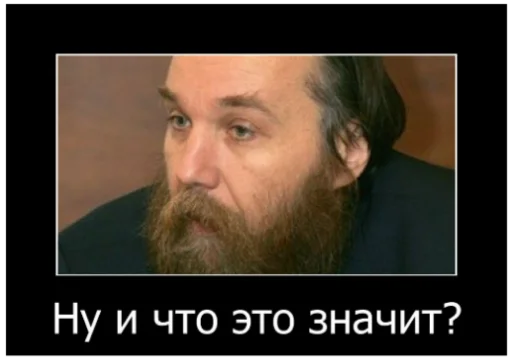 человеческое лицо человеческая борода мужчина