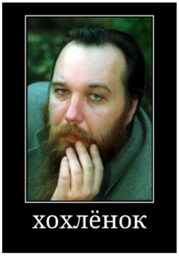 человеческое лицо человеческая борода волосы на лице