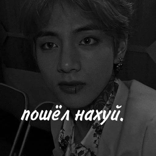 человеческое лицо скриншот бровь