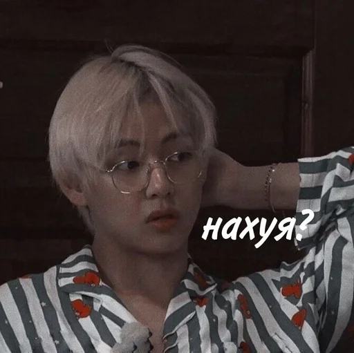 человеческое лицо Человек одежда