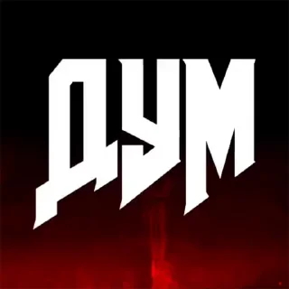 Sticker СТИКЕРПАК ПАЦАНЫ - 4