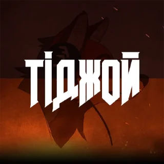 Sticker СТИКЕРПАК ПАЦАНЫ - 1