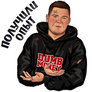 Стикер Роман Олегович @dumbmoney - 3