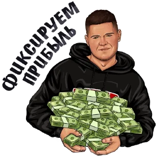 Стикер Роман Олегович @dumbmoney - 5
