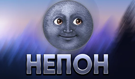 Sticker DumbWord - 1