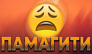 Sticker Dumb Words by @eva_legendary0 - 4