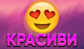 Sticker Dumb Words by @eva_legendary0 - 9