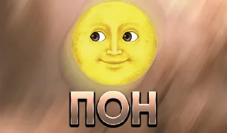 Sticker Dumb Words by @eva_legendary0 - 3