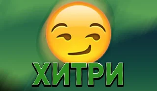 Sticker Dumb Words by @eva_legendary0 - 5