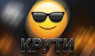 Sticker Dumb Words by @eva_legendary0 - 1