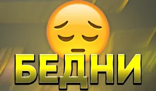 Sticker Dumb Words by @eva_legendary0 - 10