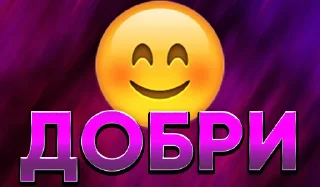 Sticker Dumb Words by @eva_legendary0 - 8