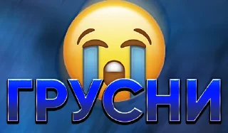 Sticker Dumb Words by @eva_legendary0 - 0