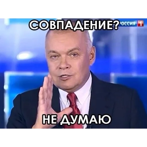 text human face suit