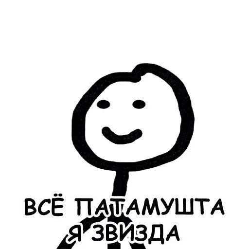 clipart smile drawing