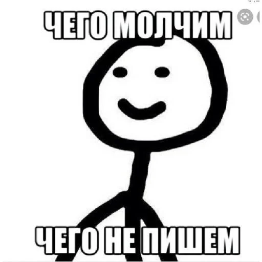 text smile illustration