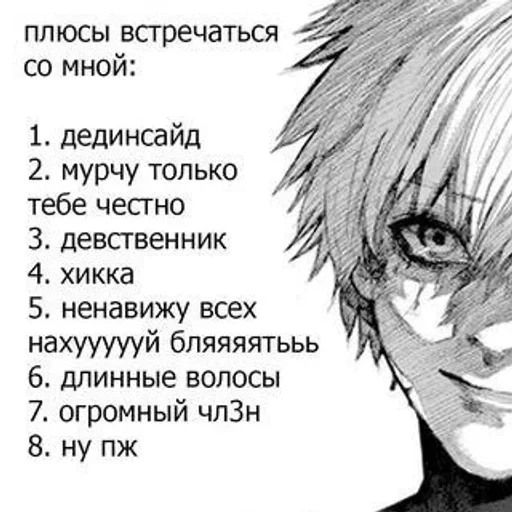 человеческое лицо мультфильм эскиз