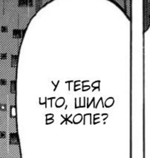 СМС эскиз черно-белый