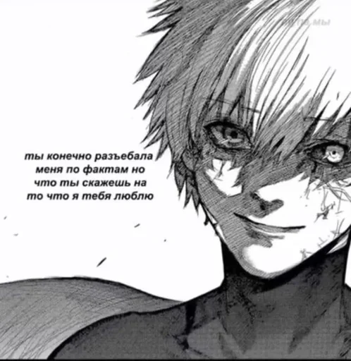 эскиз иллюстрация мультфильм