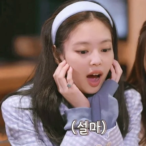 Sticker 𝒋𝒆𝒏𝒏𝒊𝒆 :: @fStikBot - 10