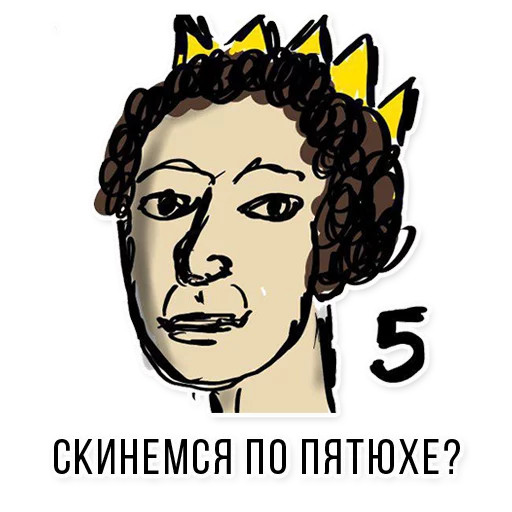 text human face poster