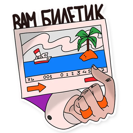 СМС клипарт мультипликация