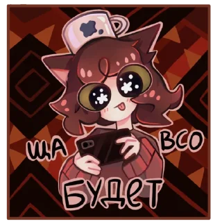 Sticker Дуня - 6