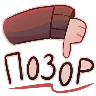 Sticker Дуня - 11