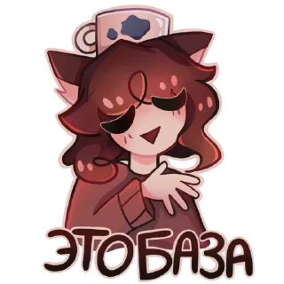 Sticker Дуня - 7