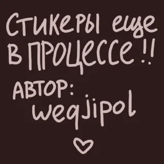 Sticker Дуня - 5