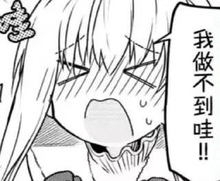 Sticker 多米懒懒不是小面包 @DuoMilanlan - 11