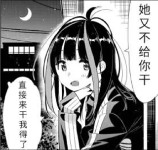 Sticker 多米懒懒不是小面包 @DuoMilanlan - 1