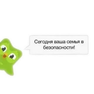 Sticker Duostickset - 0