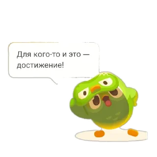 Sticker Duostickset - 3