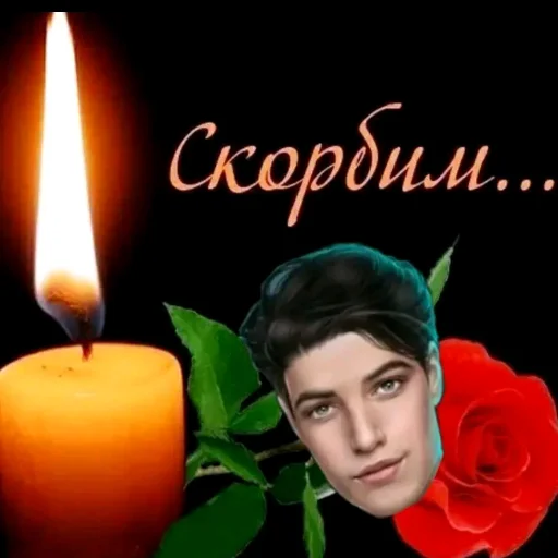 свеча человеческое лицо воск