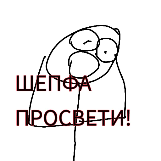 эскиз клипарт рисование