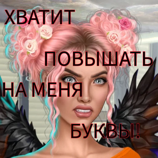 СМС человеческое лицо плакат