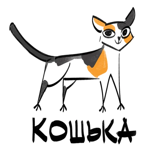 Sticker DurChoktor - 1