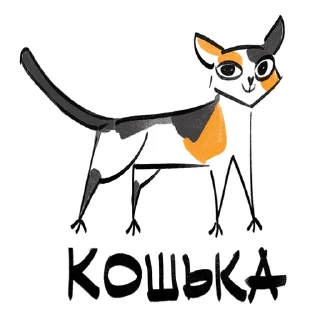 Стикер Дурной Чоктор (БУБЛ) - 11