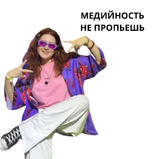 Sticker Дуралеи - 5